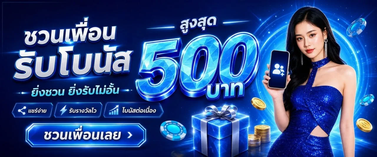 8196 | สล็อตเว็บตรง คาสิโนสด แทงบอล ครบวงจร