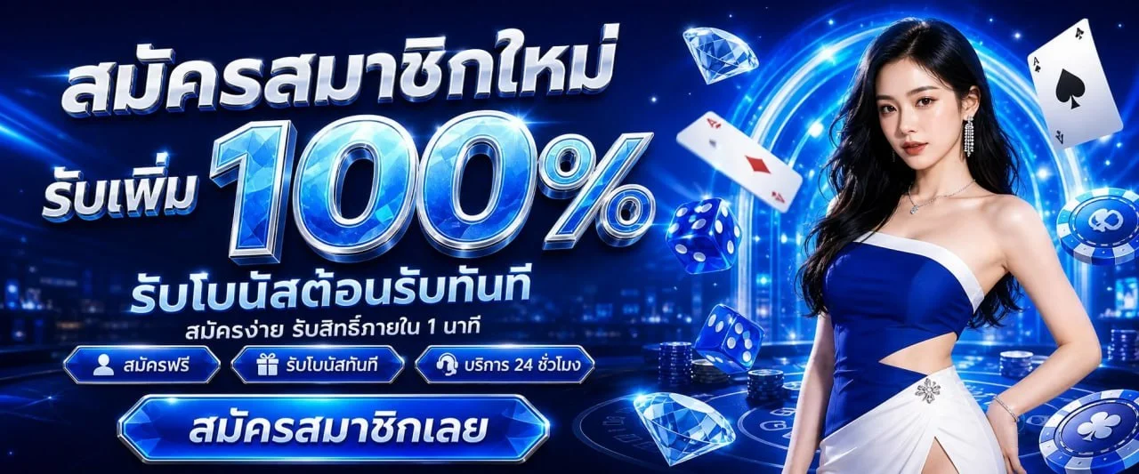 8196 สล็อตเว็บตรง คาสิโนสด แทงบอล ฝากถอนออโต้ครบวงจร